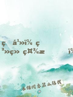 玄幻：系统社恐，我被迫苟到无敌